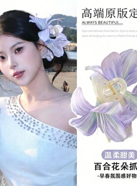 春游拍照纯欲粉色百合侧边夹