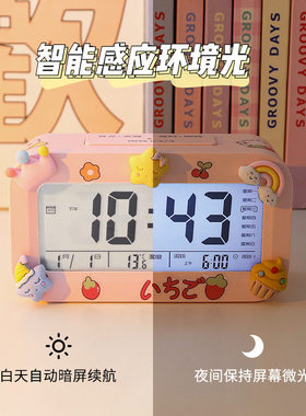 可爱少女宿舍多功能静音电子闹钟