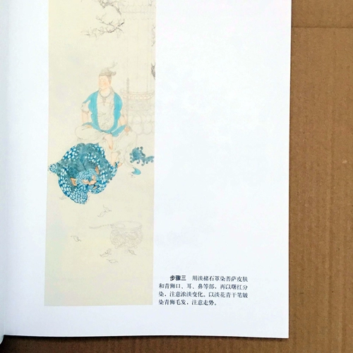 Настройка цветового экрана Bodhisattva Практический оригинальный Bai Da Shai, нет необходимости увеличивать шаг в рукописи.