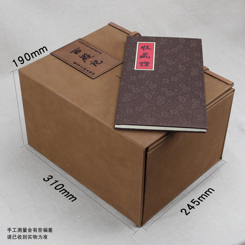 包邮 西游记 连环画收藏版（全26册32开大宣纸版）中国古典文学四大名著 西游记连环画小人书 怀旧经典精装 河北美术 仿皮盒装 - 图0
