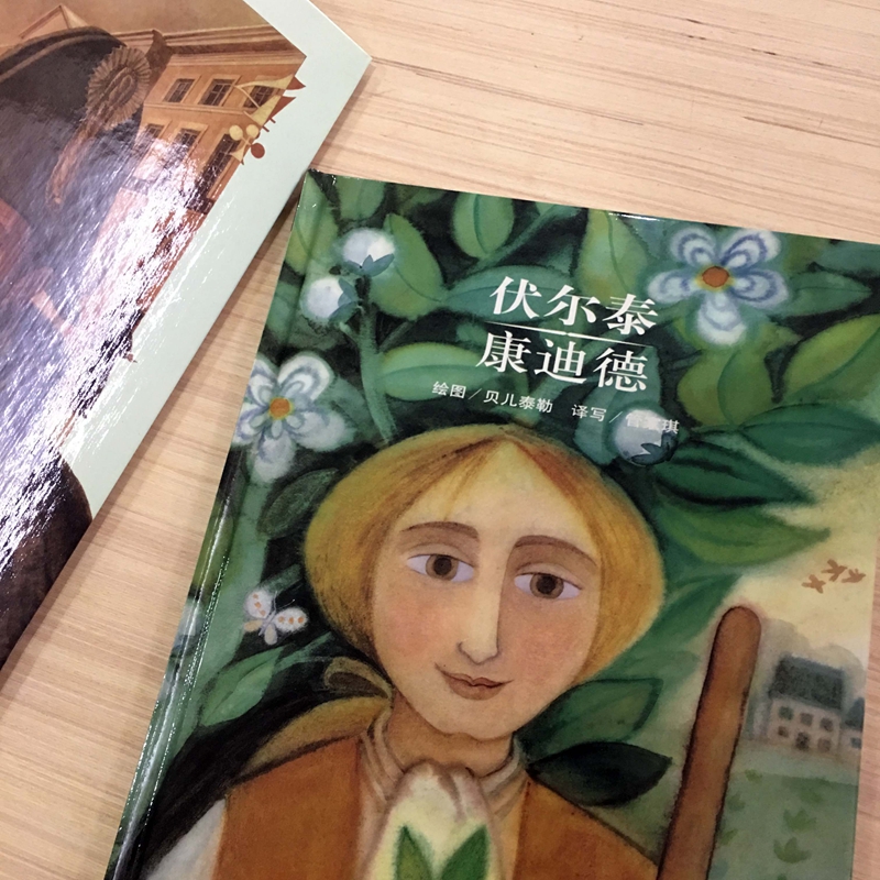 25本书名不重复 大师名作全50绘本 珍藏版 策明图书专营店 淘优券