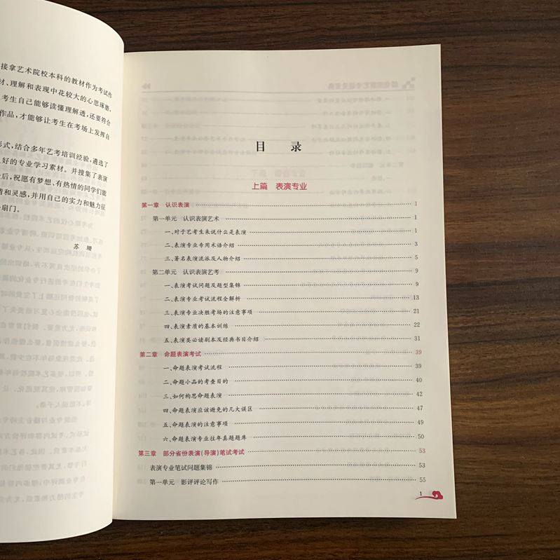 提升你的影评写作