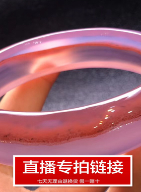项坠玛瑙手镯直播专拍厂家直销