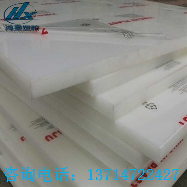 白色板材塑料硬板PP板PE板尼龙耐磨板PVC板材米白色 象牙白浅灰色,淘宝优惠券,粉丝福利购,淘宝优惠卷