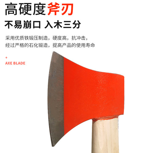 消防斧破拆消防斧长柄消防斧斧子铸铁消防器材逃生斧头工具实木 - 图1