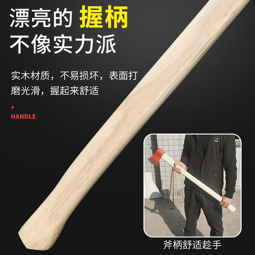 消防斧破拆消防斧长柄消防斧斧子铸铁消防器材逃生斧头工具实木 - 图2