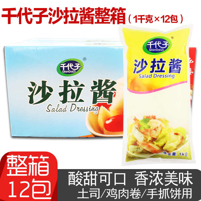 蔬菜丸 新人首单立减十元 22年3月 淘宝海外