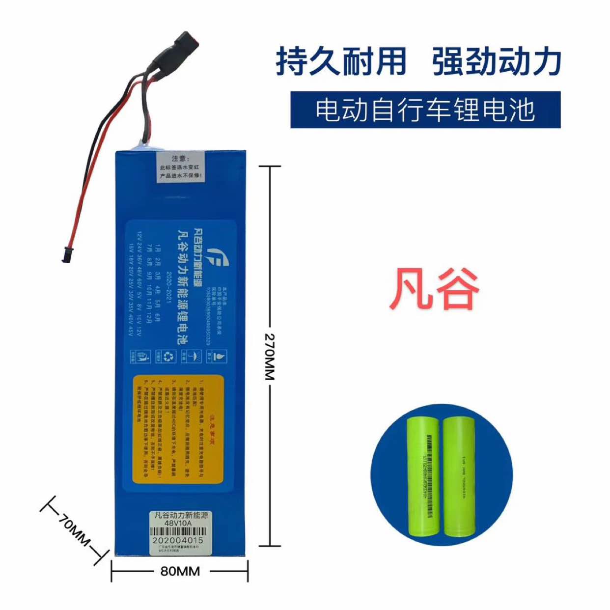 电动车滑板车锂电池36v48v12ah10ah希洛普小海豚48v15ah - 图2