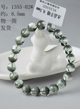 天然巴西绿幽灵手串女男款绿幽灵手链聚宝盆手链异象水晶散珠