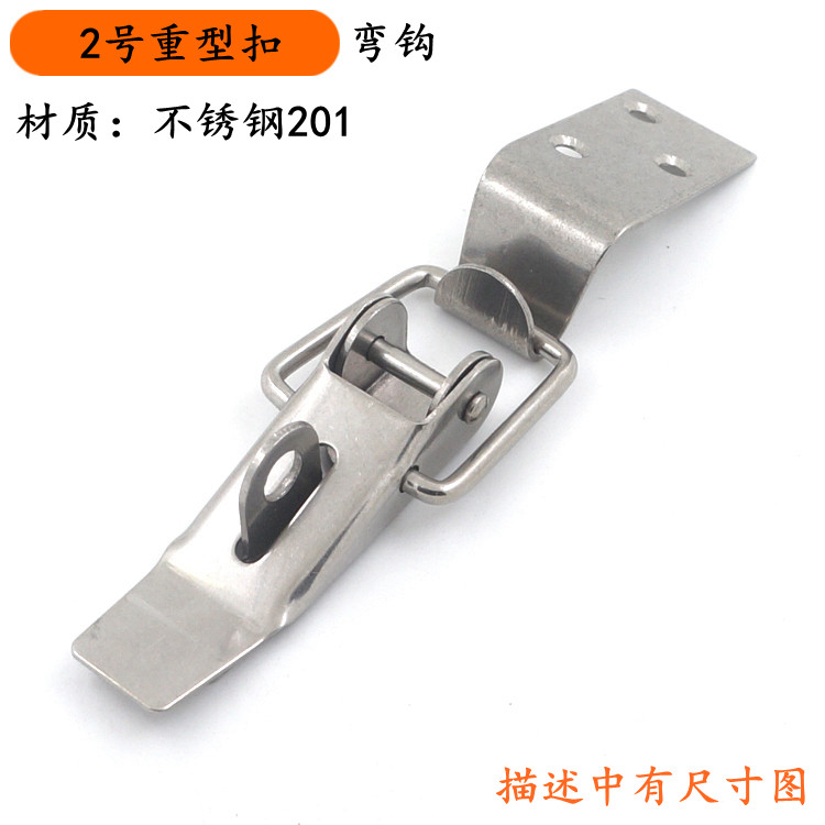 明装不锈钢工具箱锁扣铁重型木箱扣衣柜子门搭扣固定抽屉配件卡扣_虎窝淘