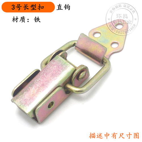 明装不锈钢工具箱锁扣铁重型木箱扣衣柜子门搭扣固定抽屉配件卡扣 - 图2