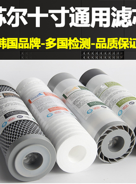 净水器滤芯五级套装净水器滤芯