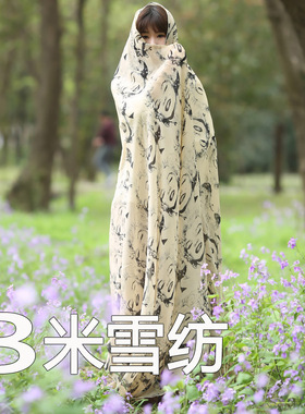 3米水墨画城堡防晒围纱雪纺丝巾