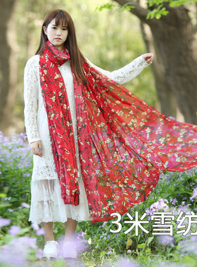 林制作长围巾女超长纱