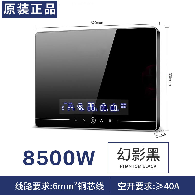 AOSIWITTST即热式电热水器家用卫生间小型速热过水热恒温洗澡专用,淘宝优惠券,粉丝福利购,淘宝优惠卷