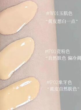 卡姿兰黑曜沁润粉底液遮瑕持妆