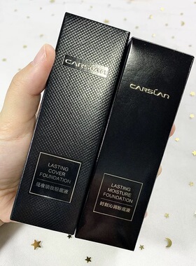 卡姿兰昼夜锁妆粉底液持妆遮瑕