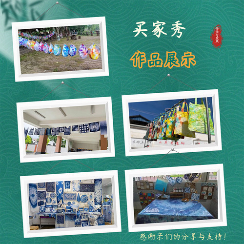 扎染白坯|纯棉方巾袋子T恤袜围巾围裙发圈渔夫棒球帽拓蓝染纺织品 - 图2
