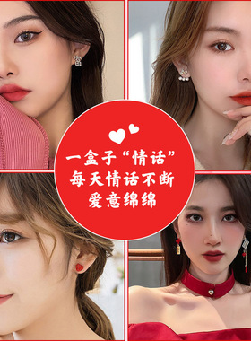 S925银针耳钉一周耳环套装气质高