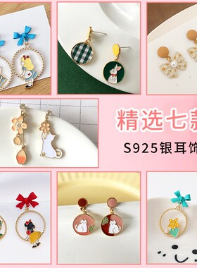 S925纯银一周耳钉套装礼盒