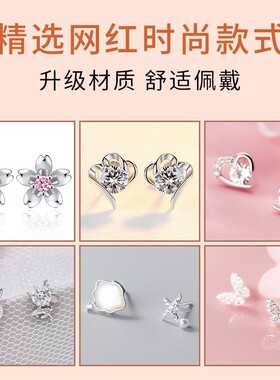 耳饰925纯银一周耳钉套装高级感