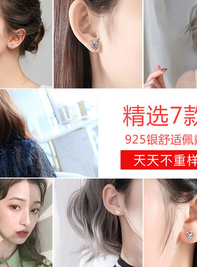 S925银针一周耳环星期礼盒高级感