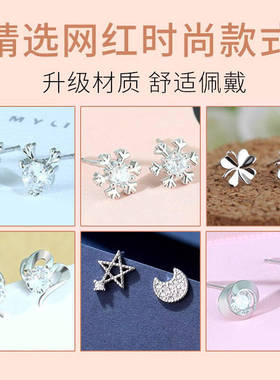 S925银针一周耳钉套装气质百搭星