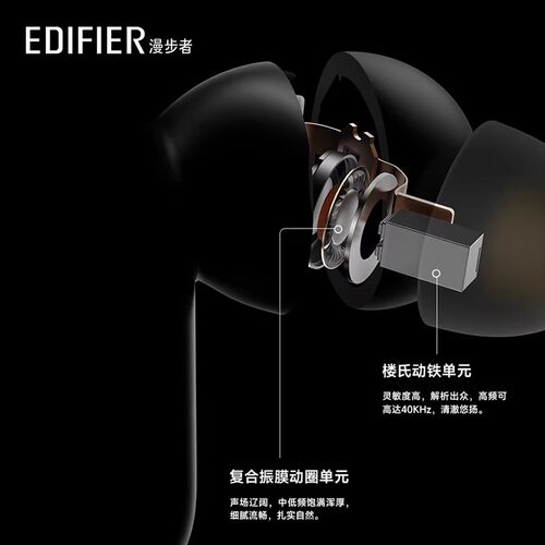 Edifier/漫步者 NeoBuds Pro2 降噪无线蓝牙耳机旗舰级高音质通用 - 图2