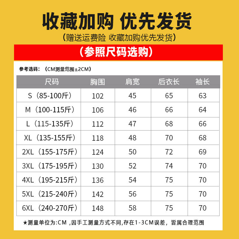 轻薄男短款大码超薄轻便中青年防寒 维琳格岚羽绒服