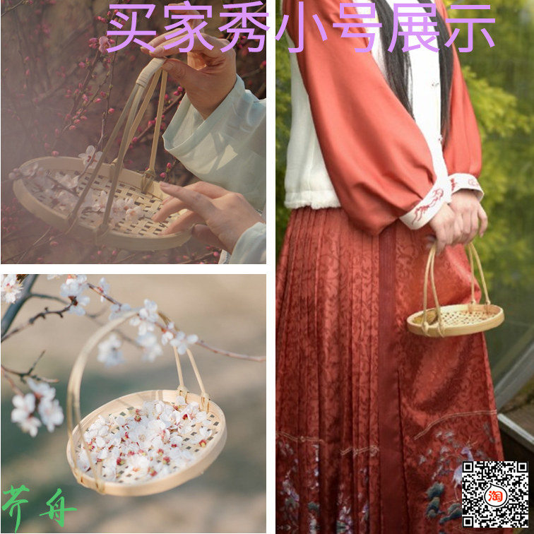 手工竹编手提篮子竹制品簸箕晾晒托盘农家点心筐竹筐汉服拍摄道具,淘宝优惠券,粉丝福利购,淘宝优惠卷