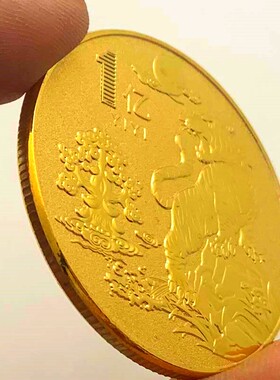 2022十二生肖小目标寅虎登山硬币