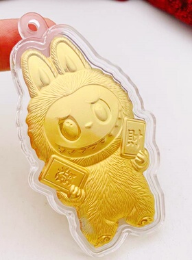 拉布布珍珠链钥匙扣挂件小饰品发财纪念品金箔装饰包包labubu礼物