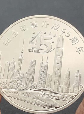 薄款镀金工艺纪念章把玩币