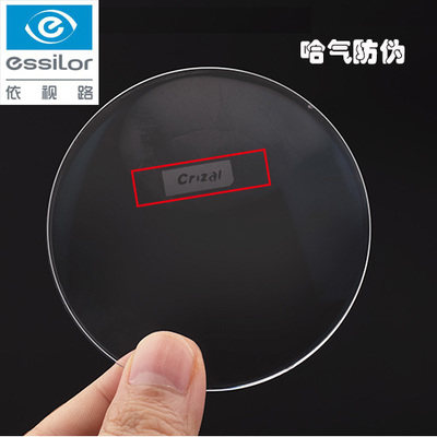 依视路镜片钻晶a4防蓝光a3耐磨超薄1.56 1.67近视眼镜片膜洁膜岩 - 图0