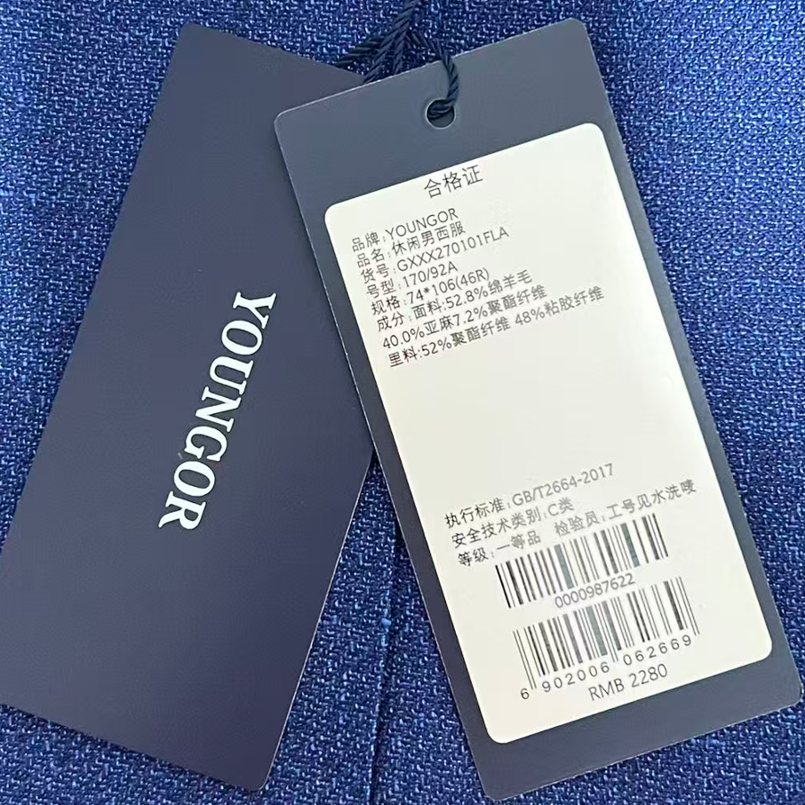 专柜2280 雅戈尔男士休闲西服 春秋羊毛混纺商务标准版270101FLA,淘宝优惠券,粉丝福利购,淘宝优惠卷