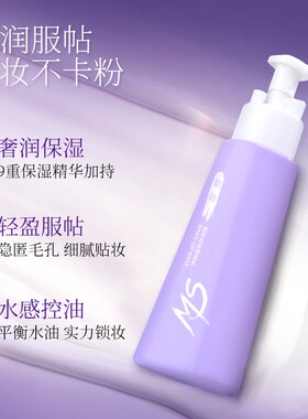 zfc裸妆痘坑隐形毛孔隔离乳霜