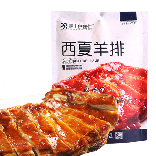 塞上伊佳仁西夏羊排羊肋条骨食清真宁夏盐池滩羊肉300g真空熟食 - 图1