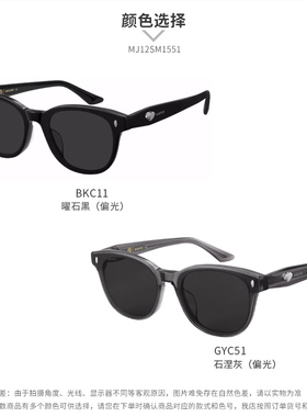 木九十专柜正品MJ12SM1551时尚偏光男女板材太阳镜墨镜潮流百搭