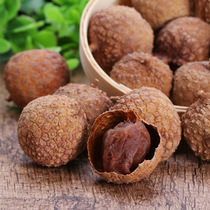 2023 New Goods Bustian Special Glutinous Rice Glutinous Rice Crust Small Core 1 Catty Clove Lychee Dry Bulk Natural No Added Food