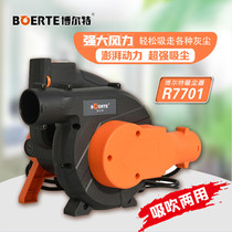 Bolais Bolt vacuum cleaner suction and blow dual-use portable vacuum cleaner