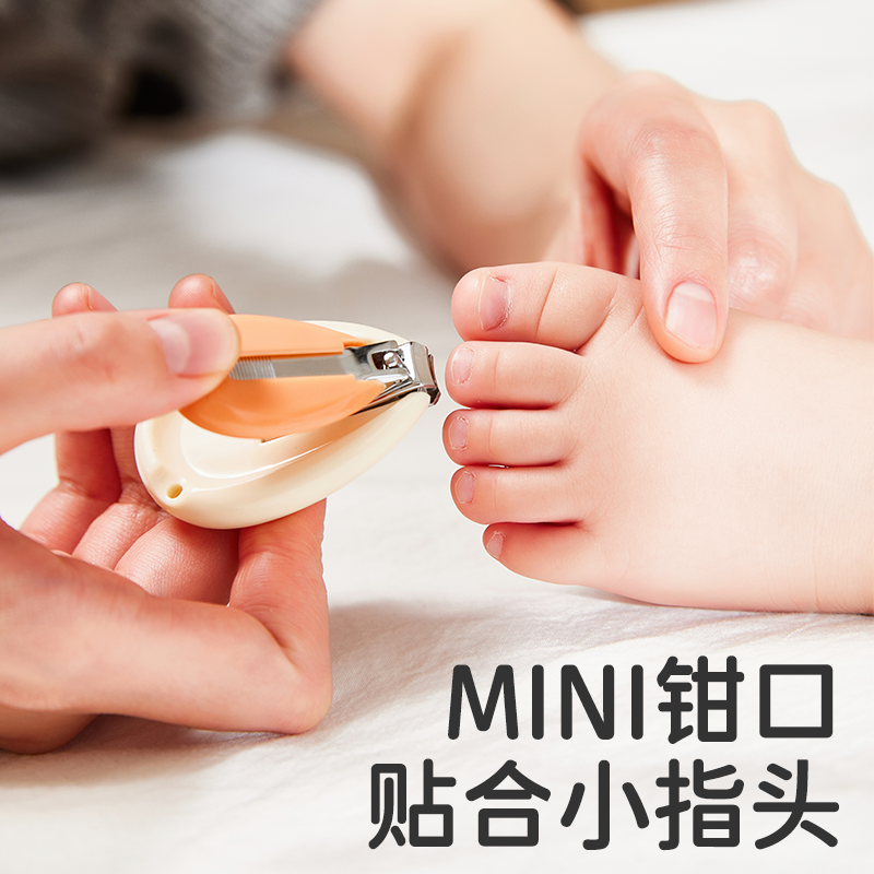 巴比象婴儿指甲剪新生专用防夹肉宝宝指甲钳套装儿童安全剪刀神器