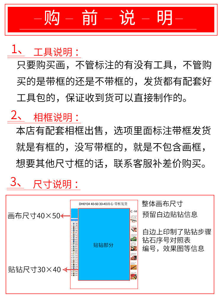 浪漫红色玫瑰客厅卧室满钻带框手工粘贴钻小幅2023新款植物钻石画,淘宝优惠券,粉丝福利购,淘宝优惠卷