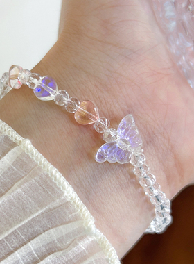 诗情画意彩色蝴蝶手链