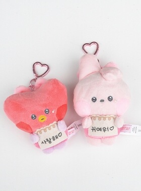 BT21防弹少年团JIMIN SUGA 蝴蝶结珍珠挂件V 金泰亨玩偶钥匙