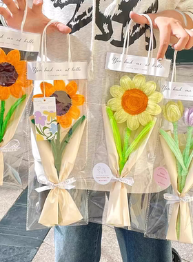 扭扭棒向日葵成品花朵教师节礼物花束毕业季向日葵花束生日手工花
