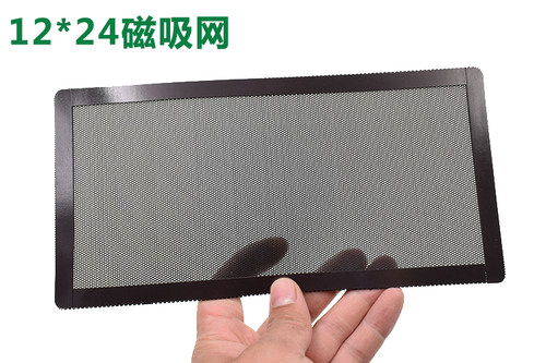 电脑机箱风扇加磁防尘网罩12*24cm磁吸式灰尘过滤网PVC软磁条吸附 - 图1