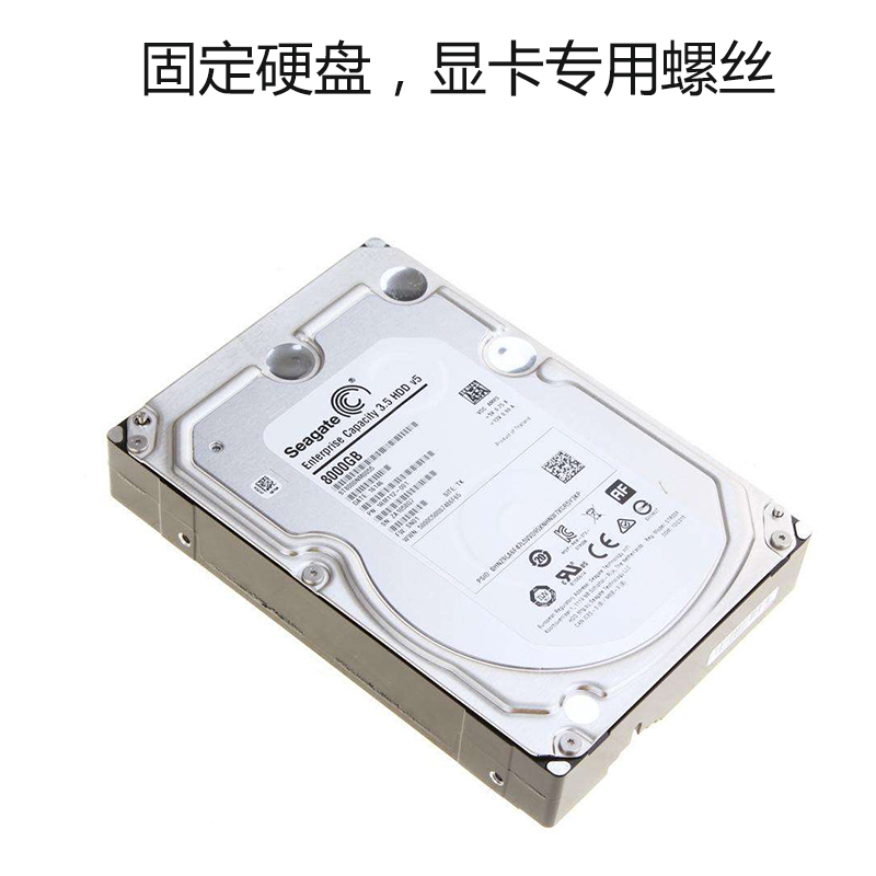 台式机电脑3.5寸机械硬盘固定螺丝美制6#-32U