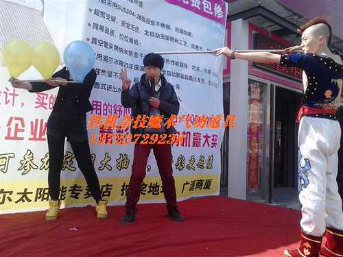 杂技道具特技道具管吹飞镖升级版管吹飞镖蒙眼管吹飞镖 - 图0