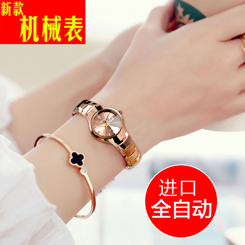 韩版简约个姓正品女表全自动机械女士手表女防水夜光钨钢时尚潮流 韩版简约个姓正品女表全自动机械女士手表女防水夜光钨钢时尚潮流
