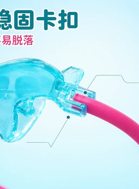 蓝色亚克力儿童海豚手环玩具美人鱼主题玩具海豚手环童趣儿童礼物